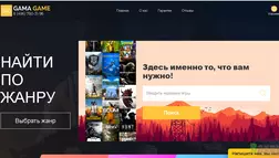 Вернуть Игру В Магазин Вернуть Игру В Магазин